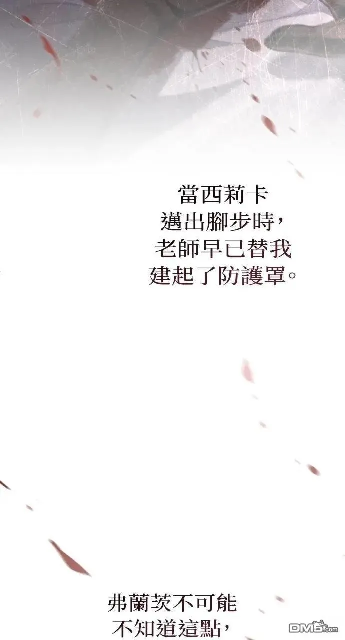 第71话 第38页
