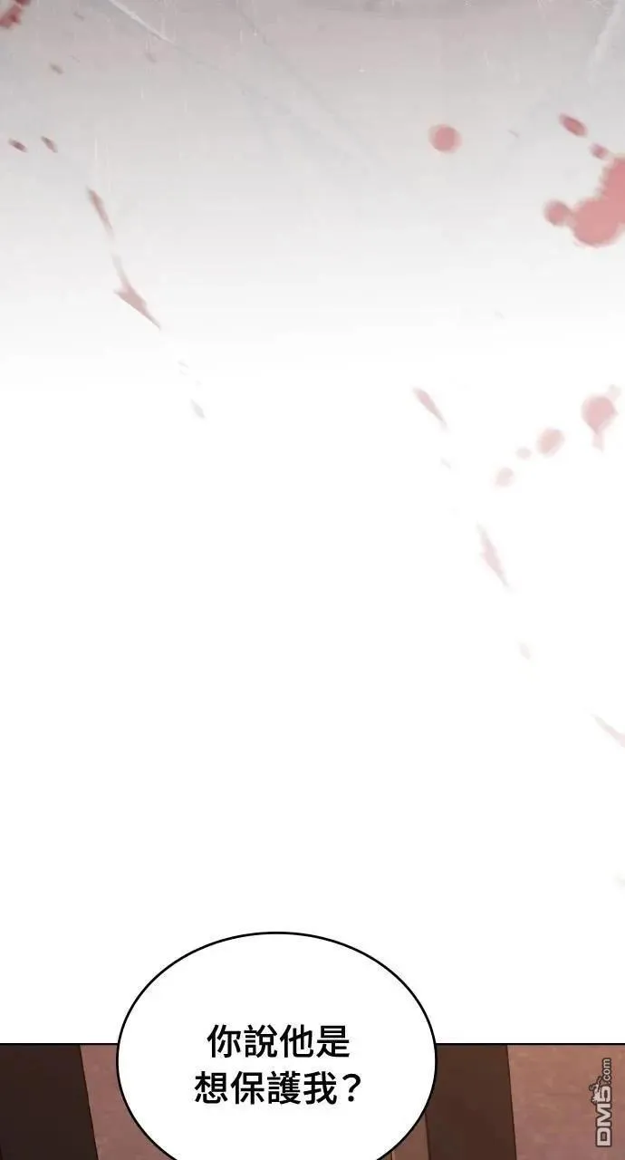第71话 第41页