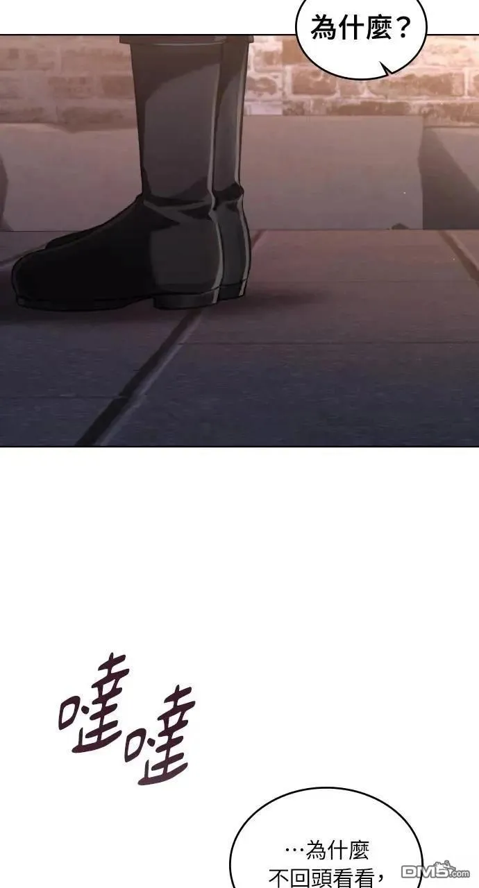 第71话 第43页