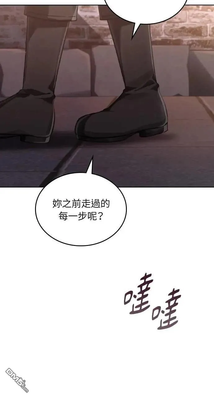 第71话 第44页