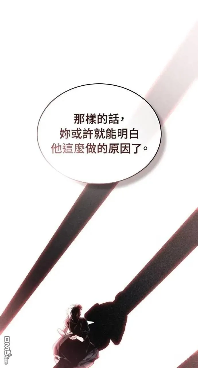 第71话 第45页