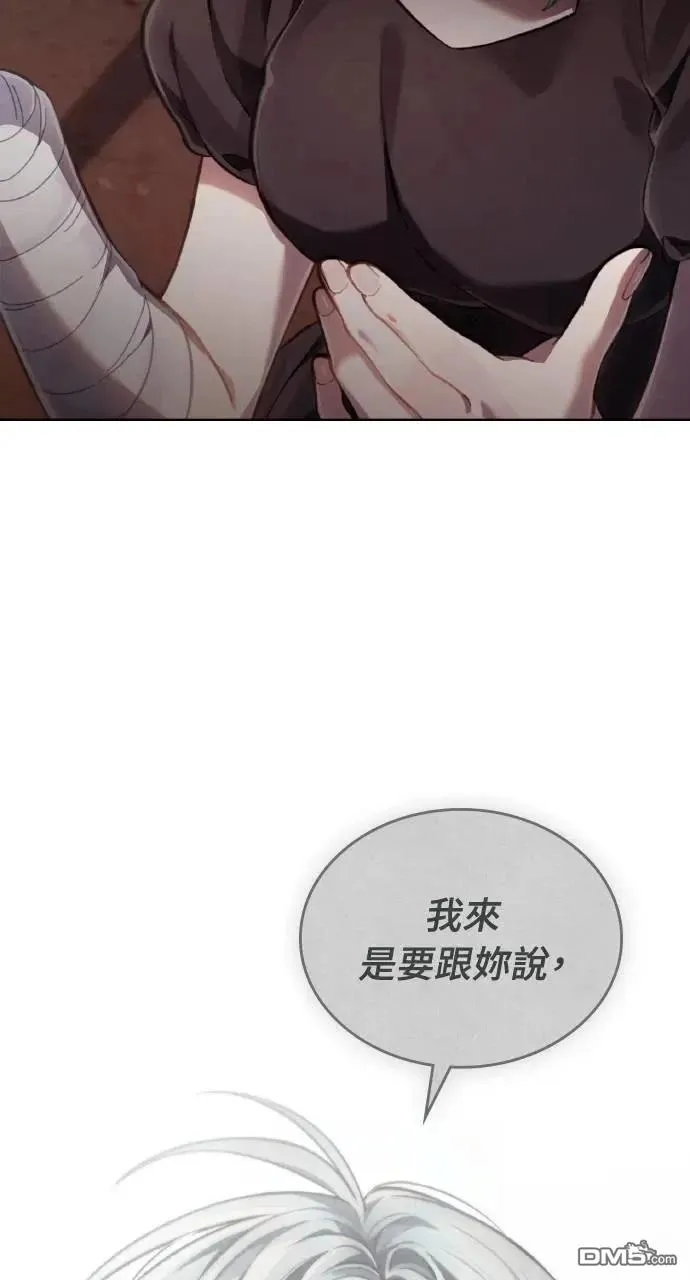 第71话 第47页