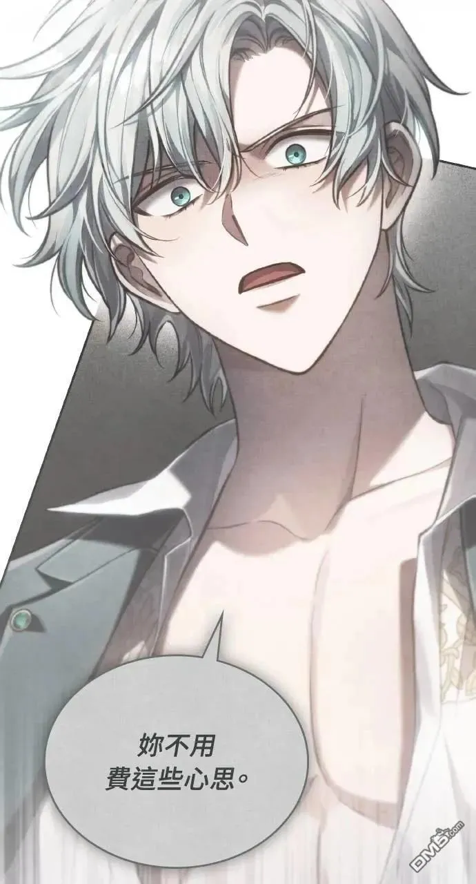 第71话 第48页