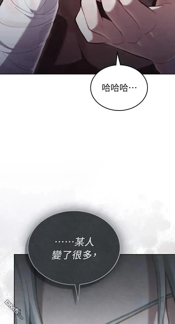 第71话 第50页