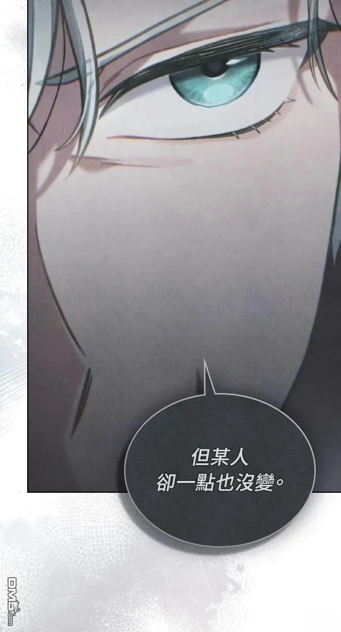 第71话 第51页