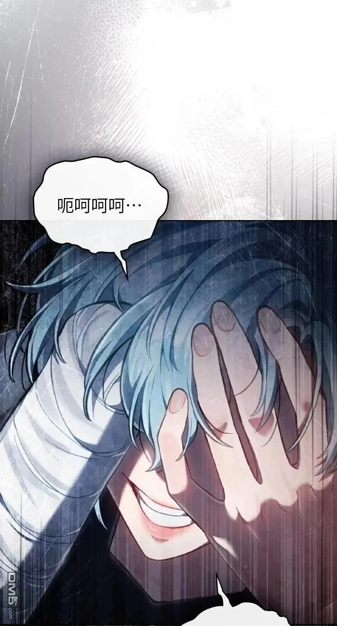 第71话 第52页