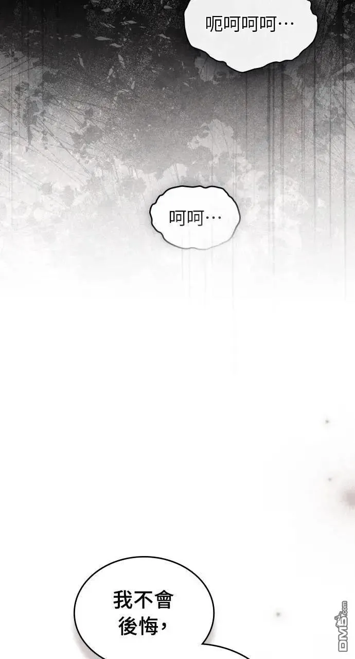 第71话 第53页