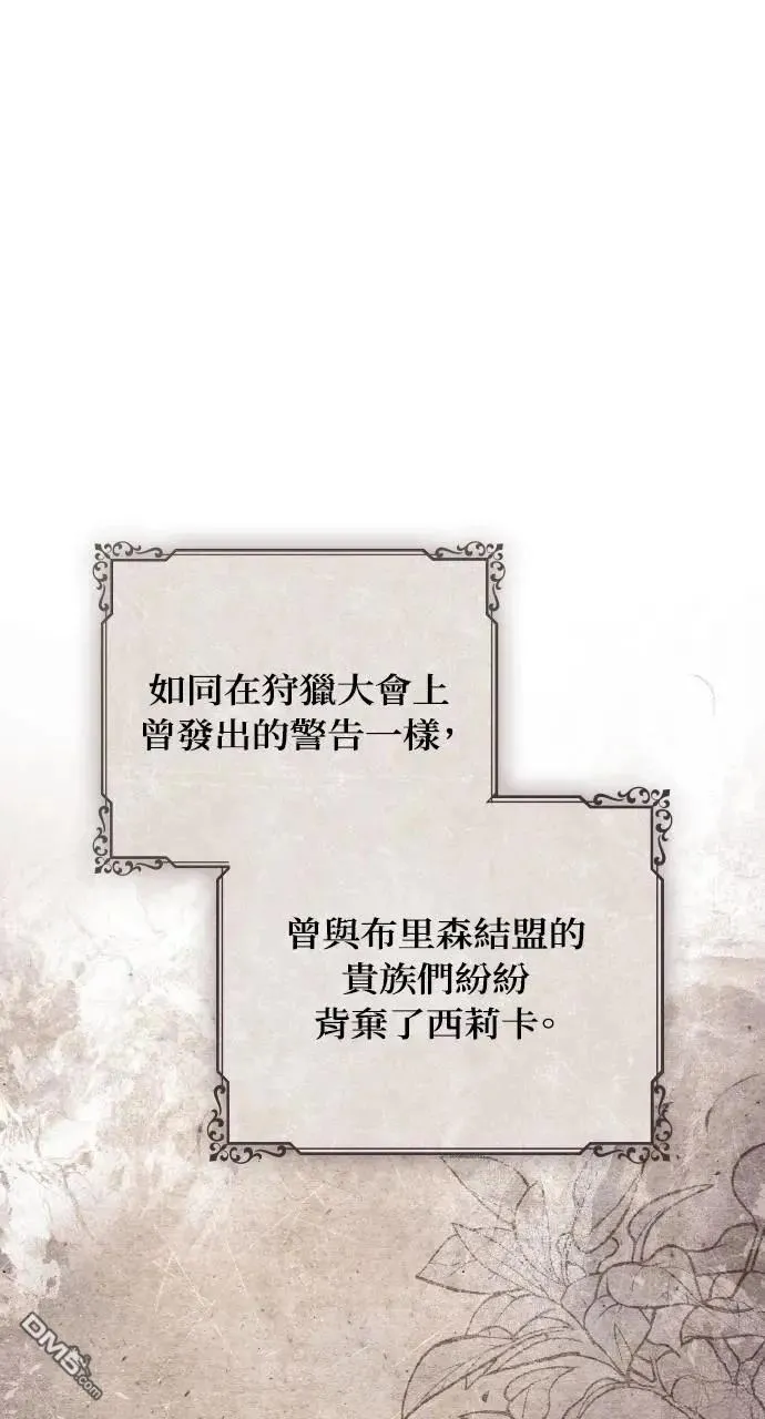第71话 第62页