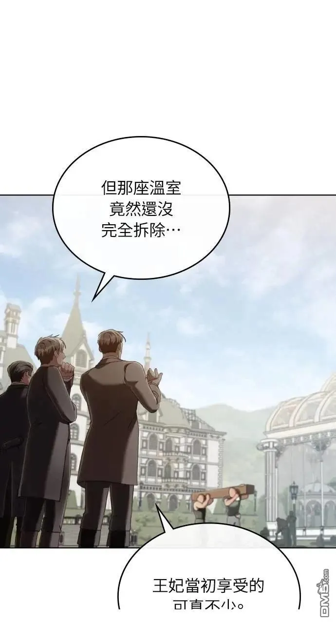 第71话 第72页