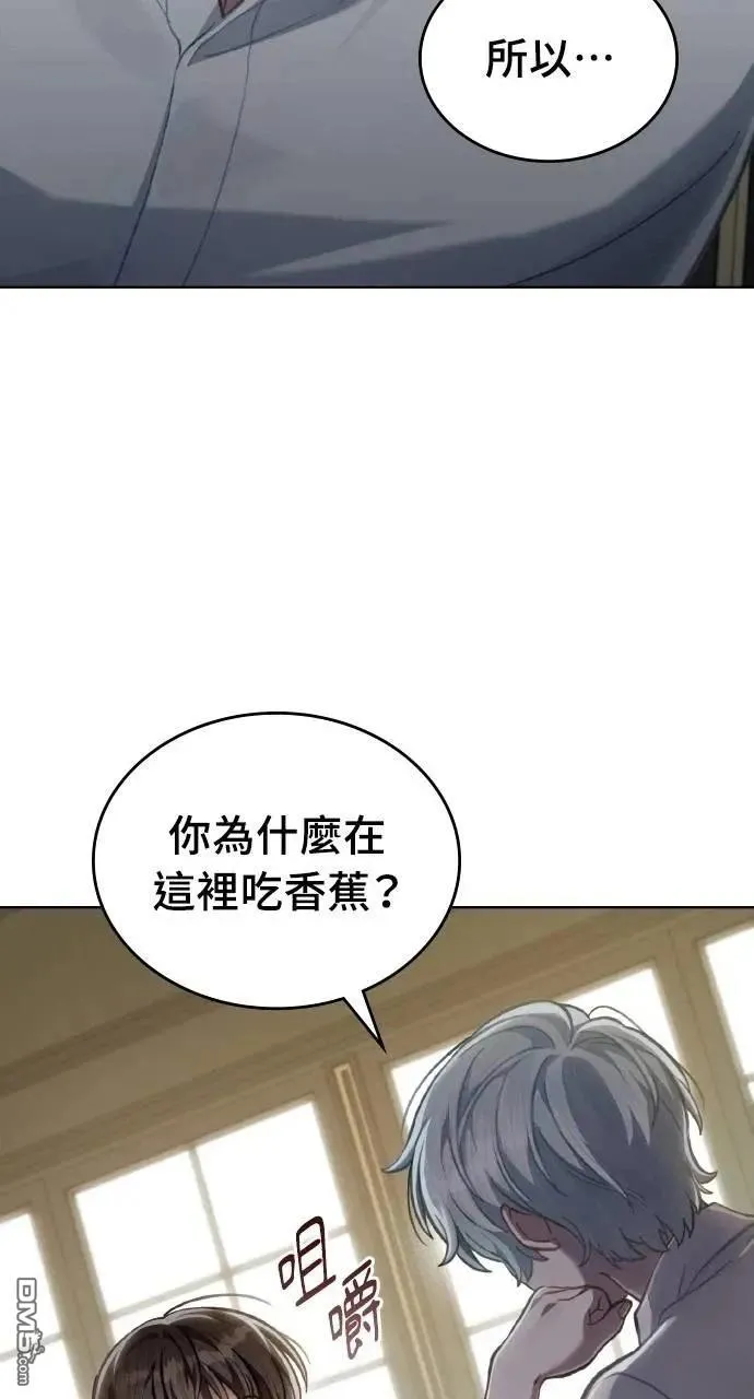 第71话 第81页