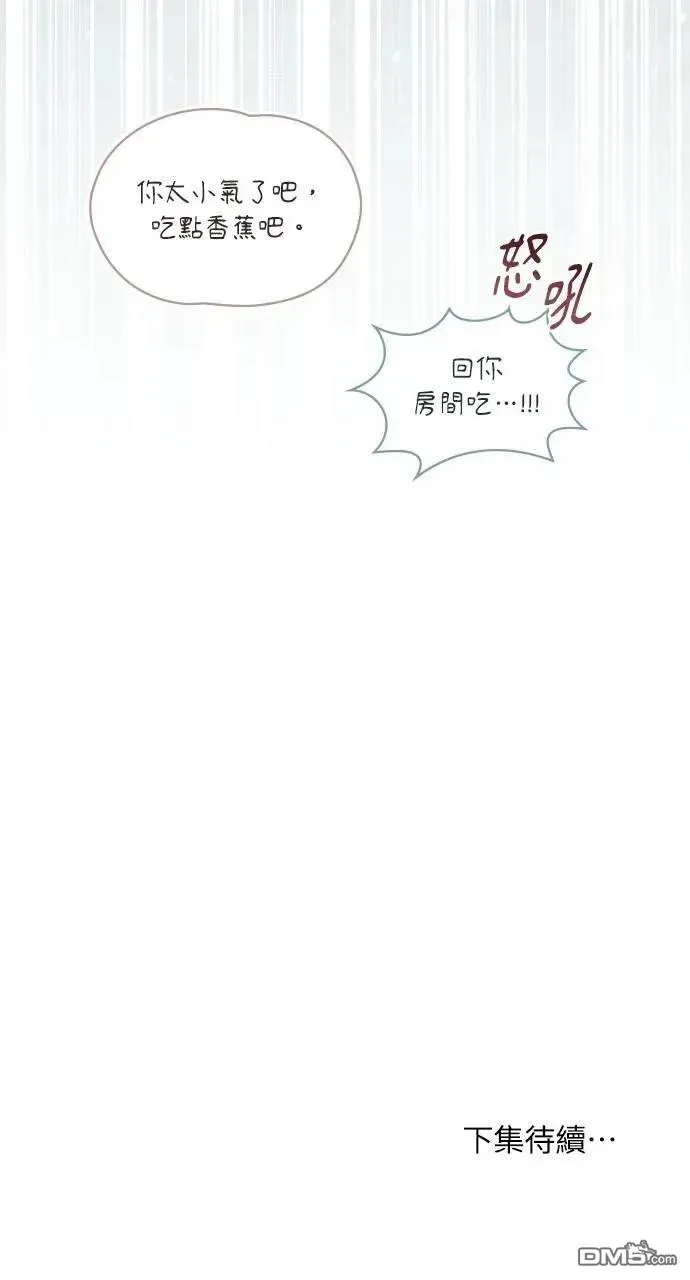 第71话 第89页