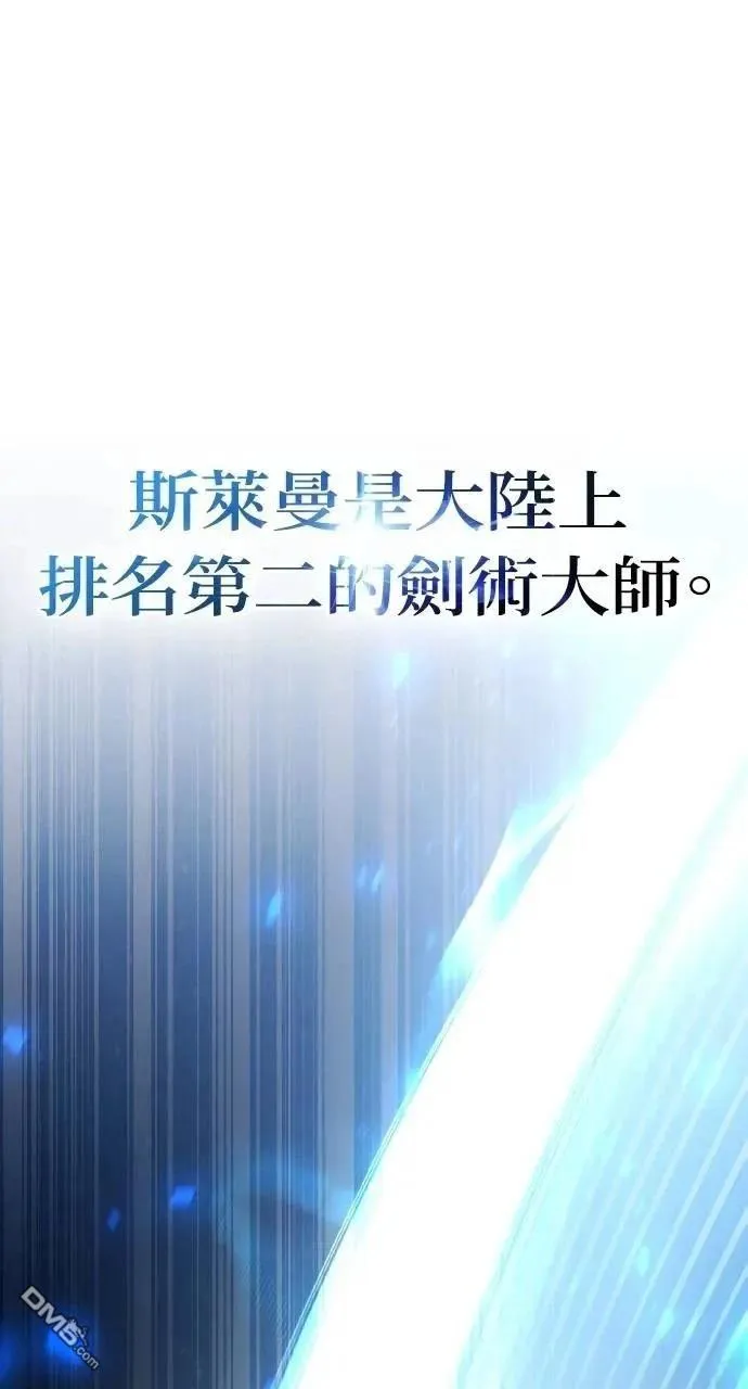 第53话 第1页