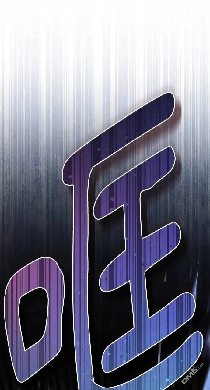 第53话 第3页