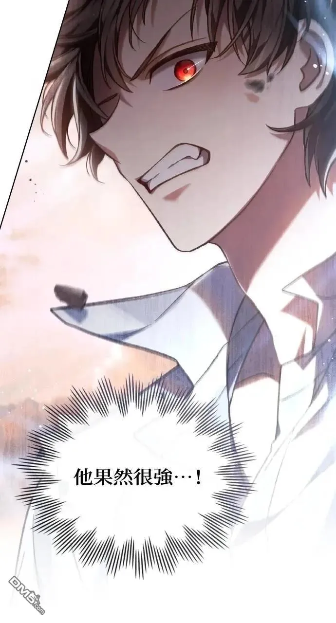 第53话 第9页