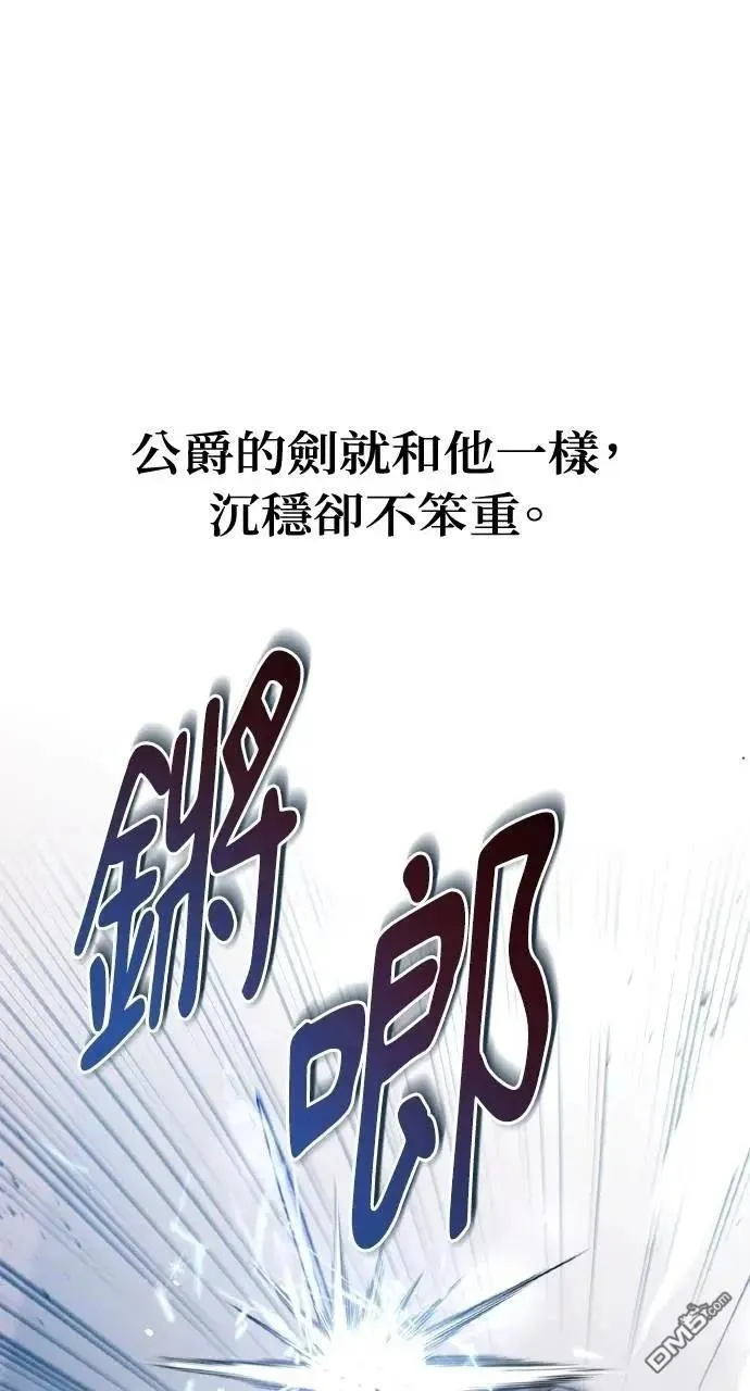 第53话 第10页