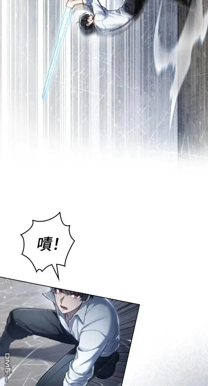 第53话 第15页