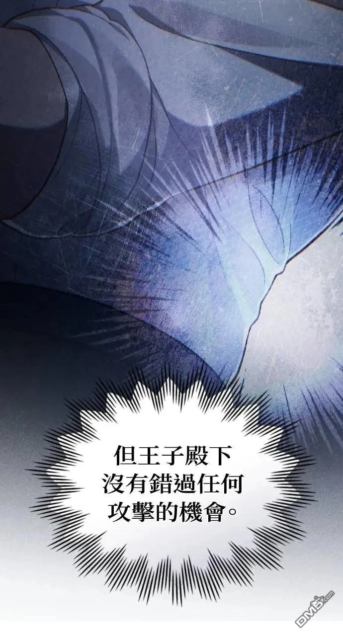 第53话 第17页