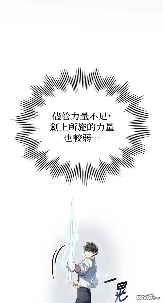 第53话 第18页