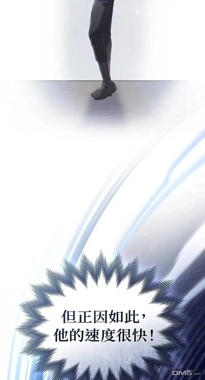 第53话 第19页