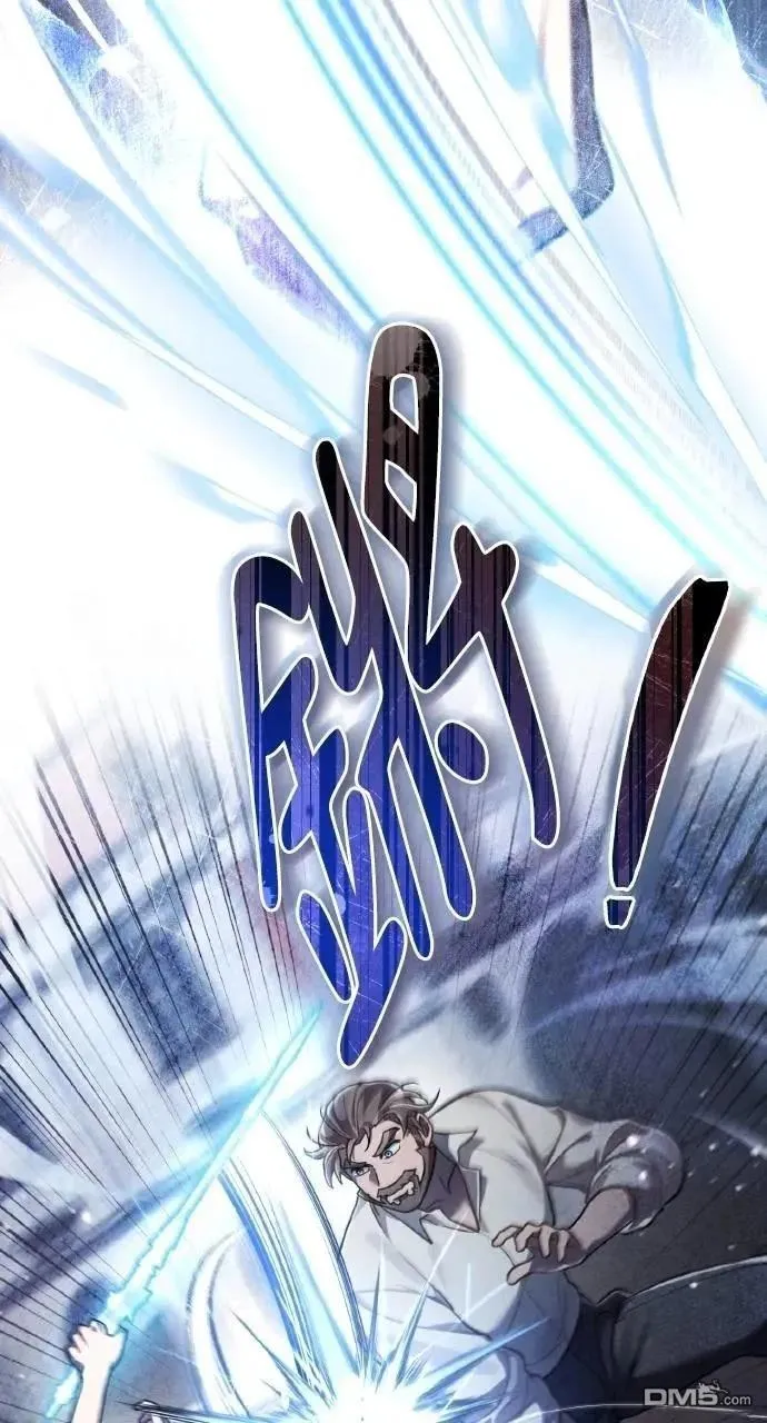 第53话 第21页