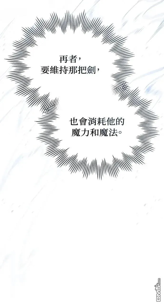 第53话 第23页