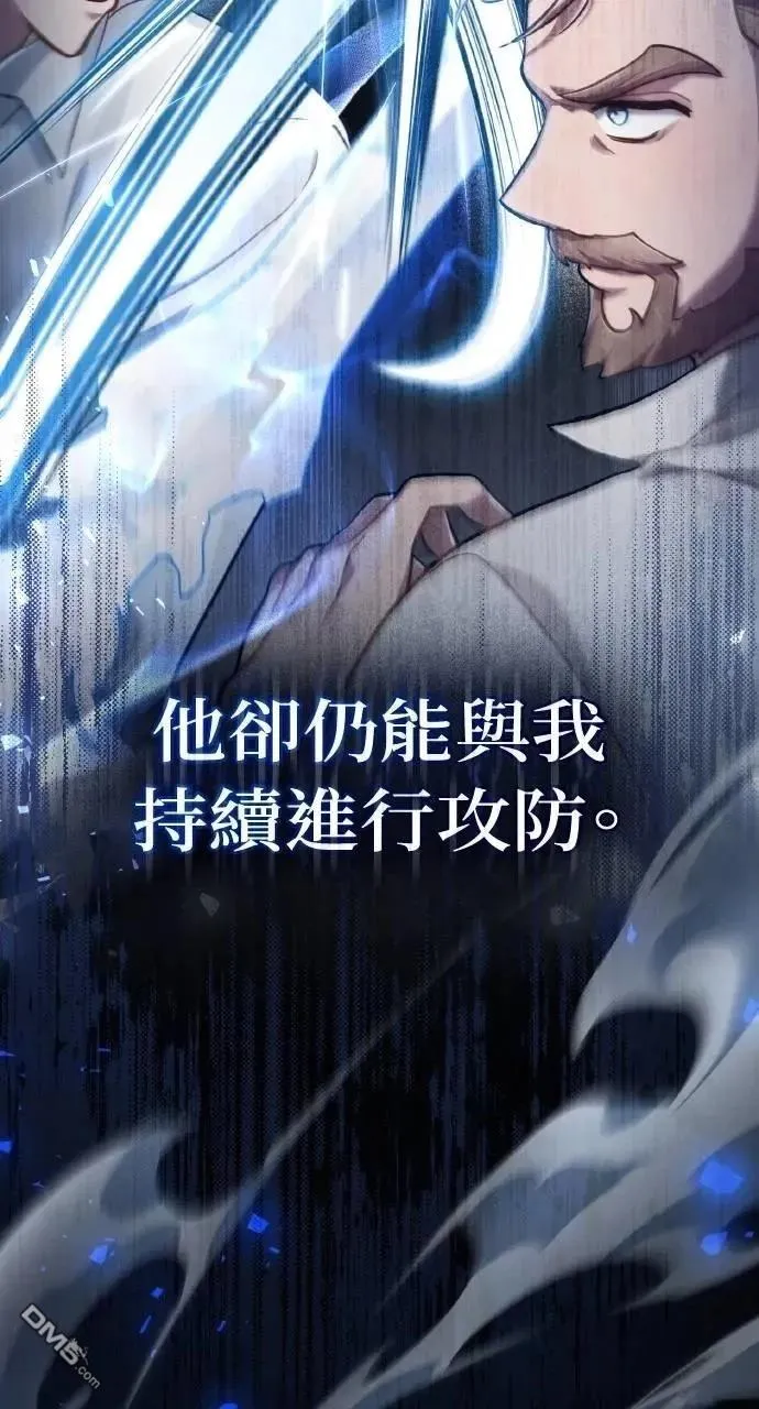 第53话 第26页