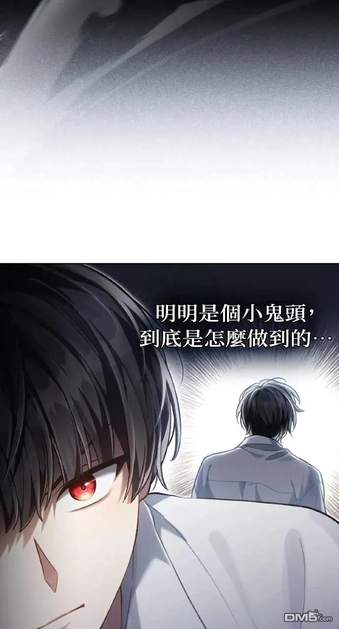 第53话 第28页