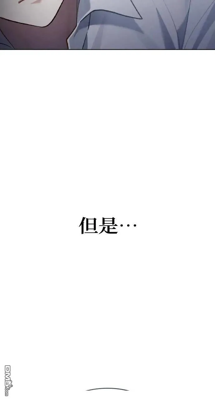 第53话 第29页