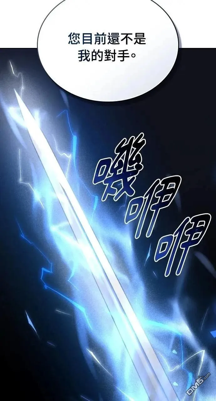 第53话 第30页
