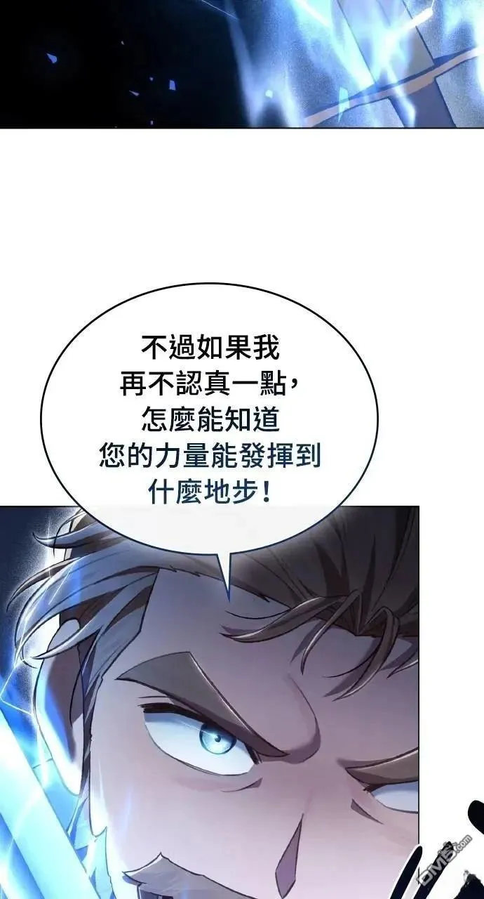 第53话 第31页