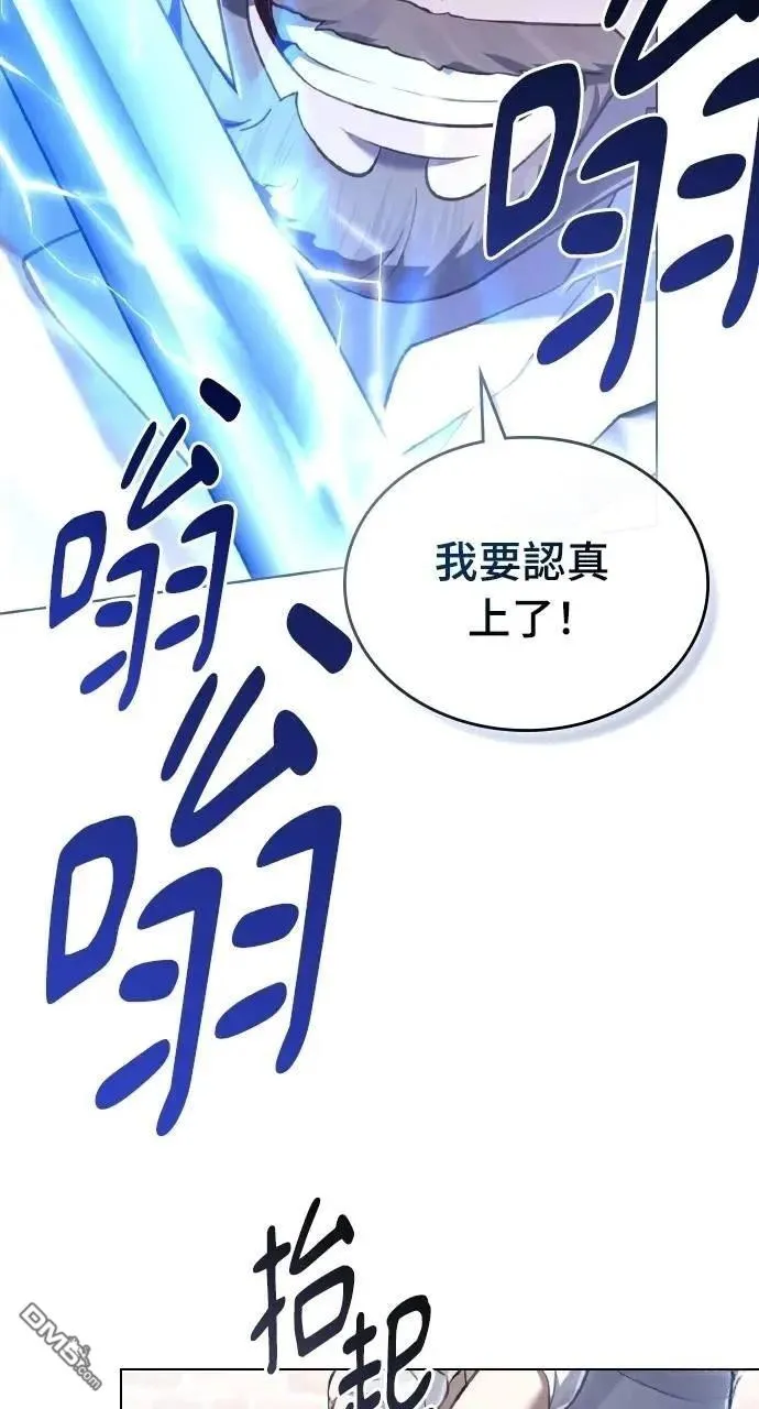 第53话 第32页