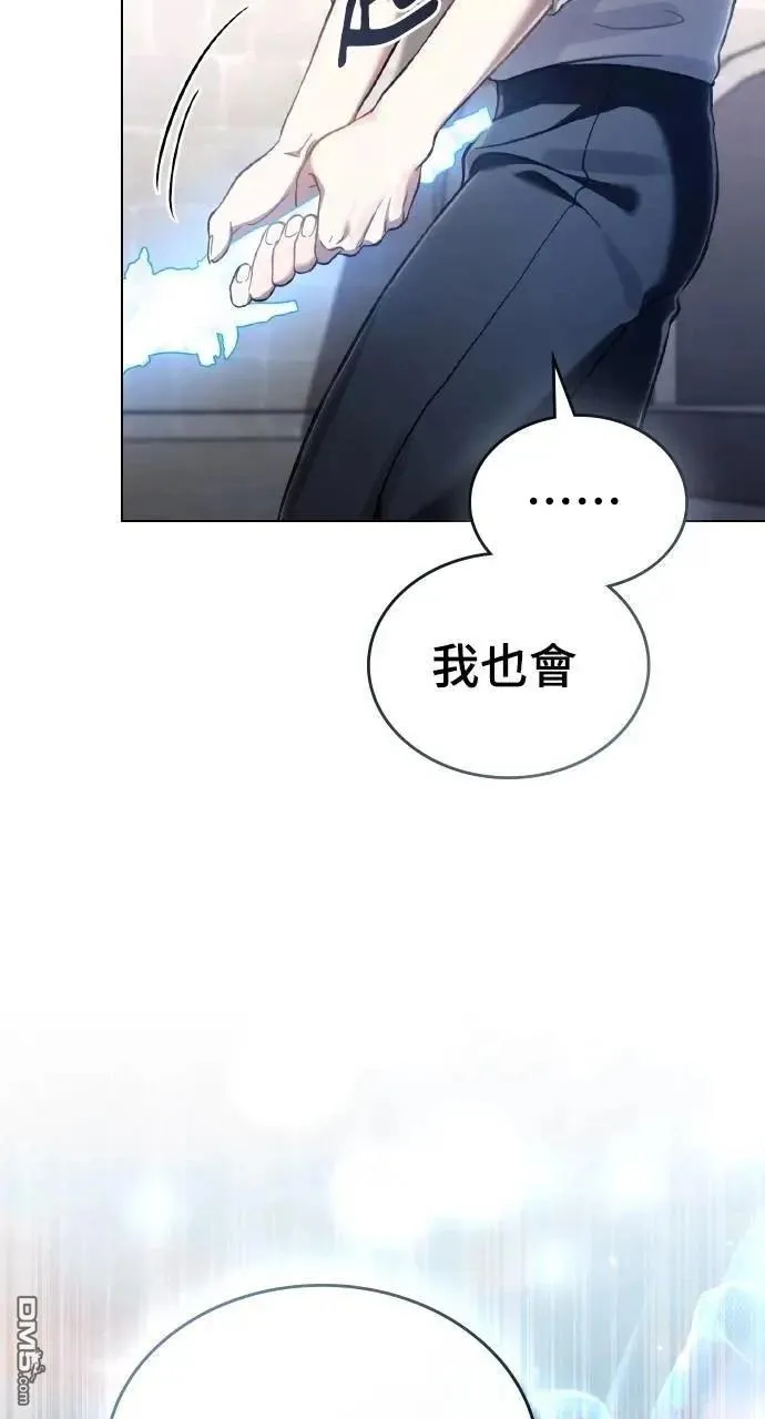 第53话 第33页