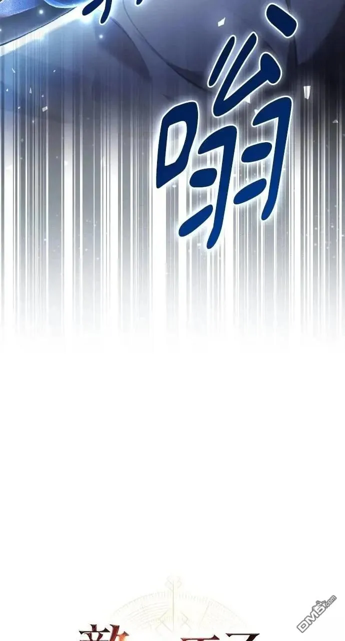 第53话 第35页