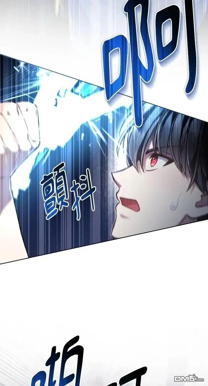 第53话 第39页
