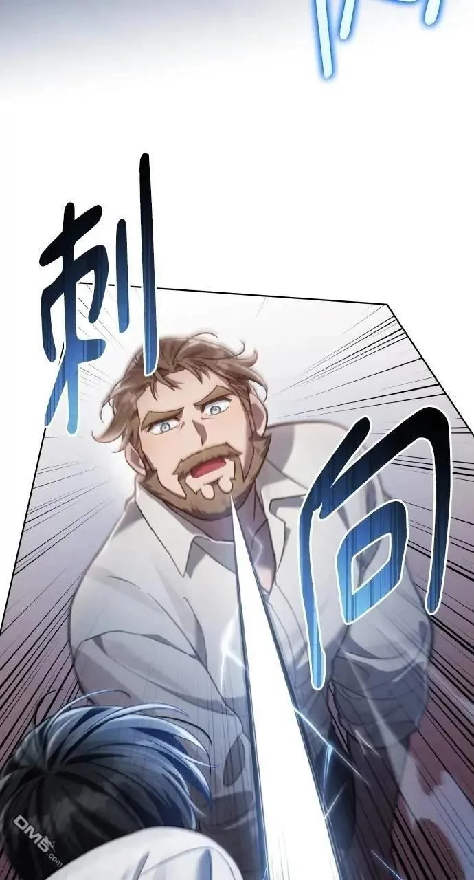 第53话 第43页