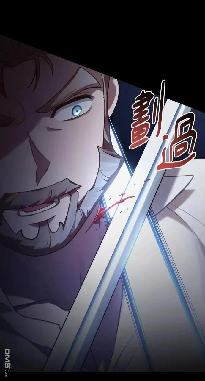 第53话 第45页