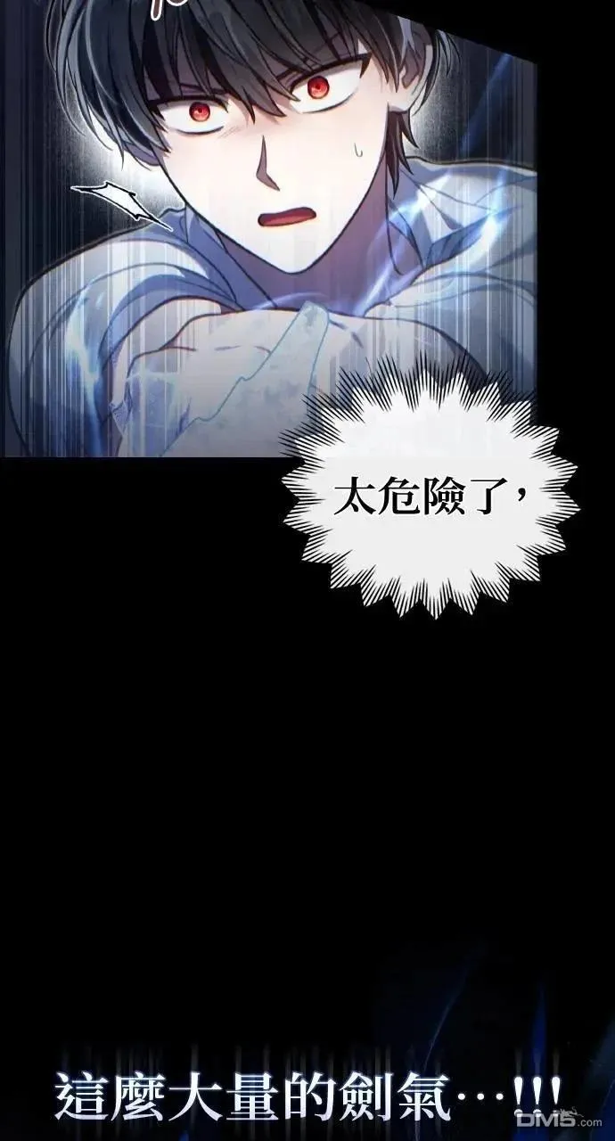 第53话 第47页