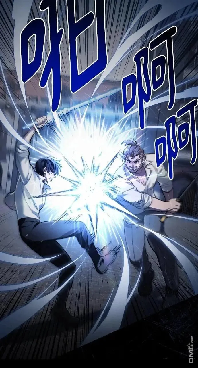第53话 第50页