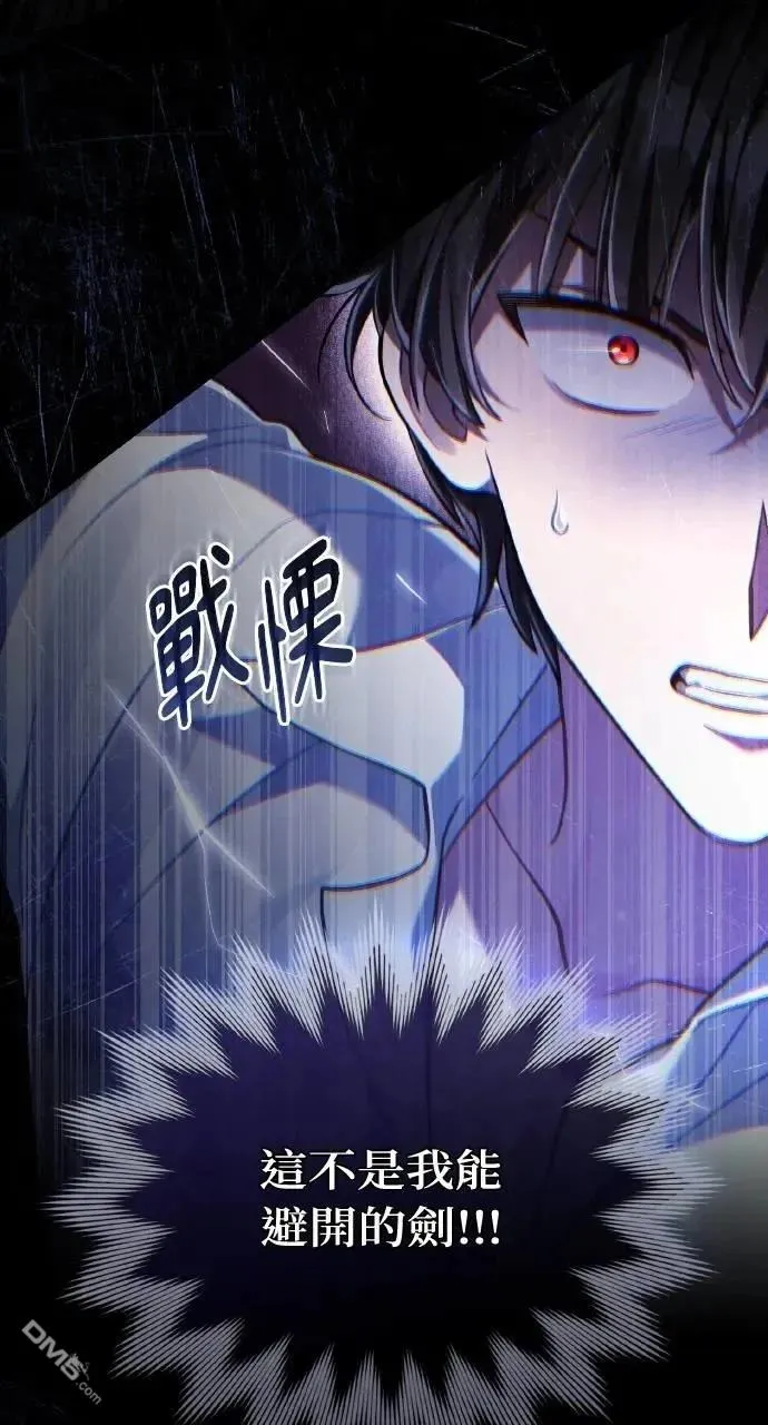 第53话 第51页