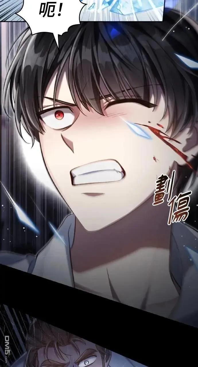 第53话 第56页