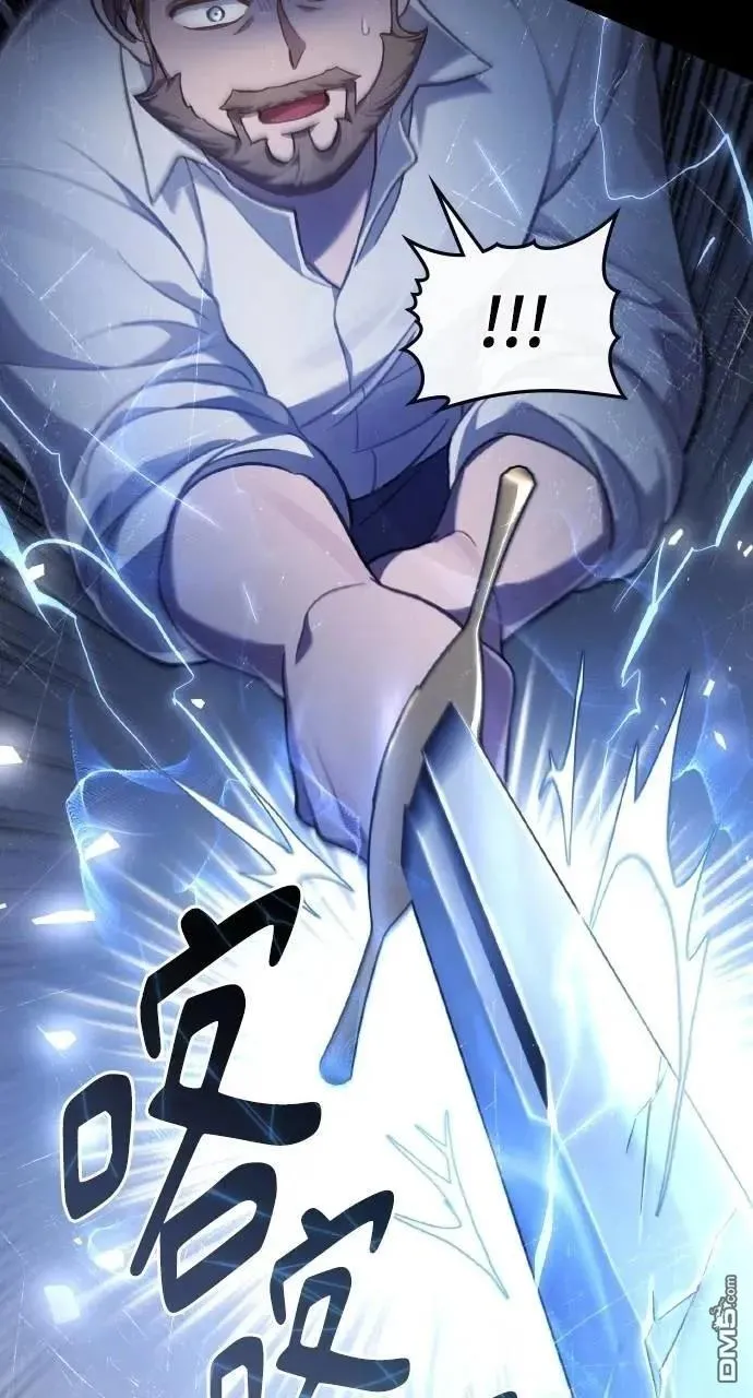 第53话 第57页