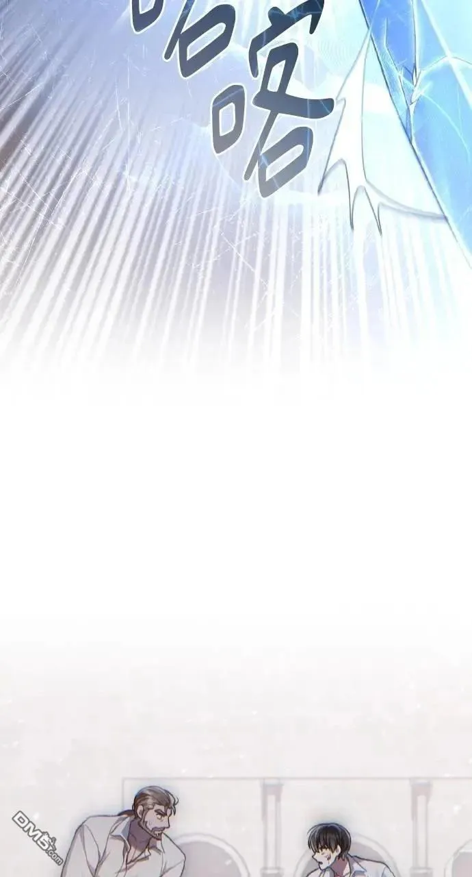 第53话 第58页