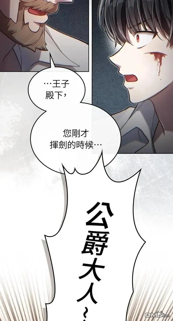 第53话 第60页