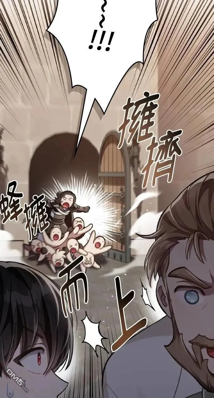 第53话 第61页