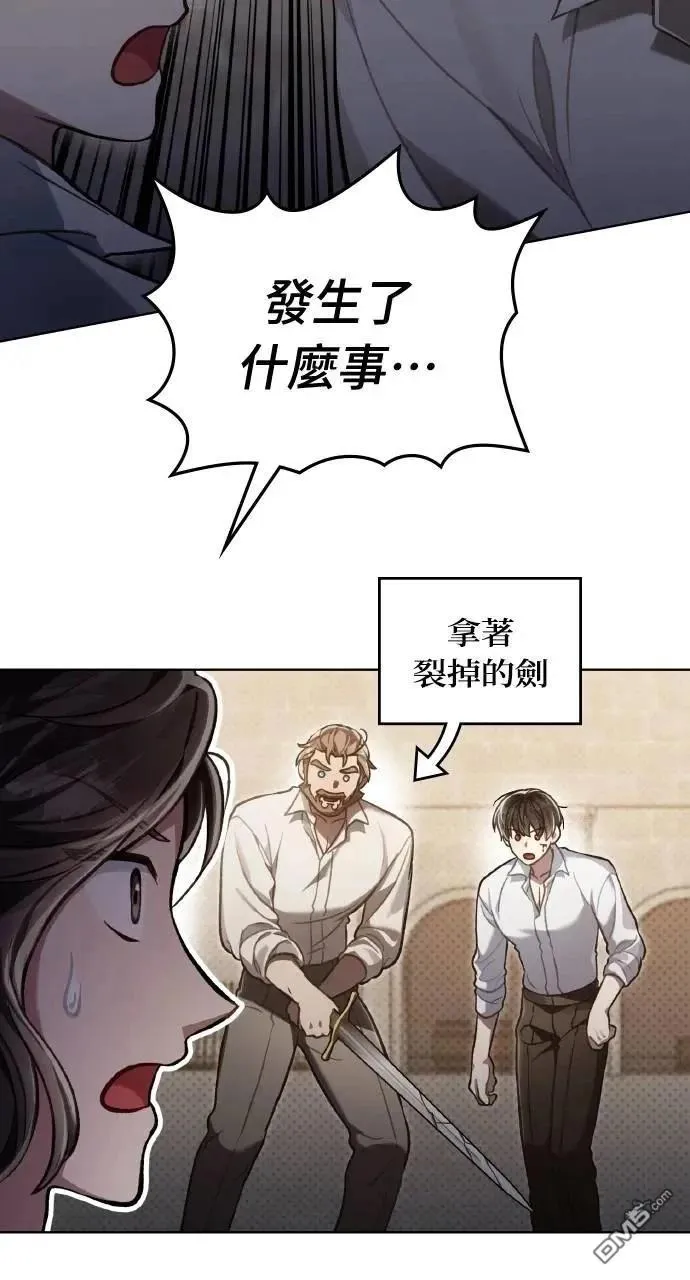 第53话 第62页