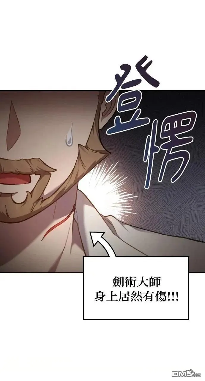 第53话 第63页