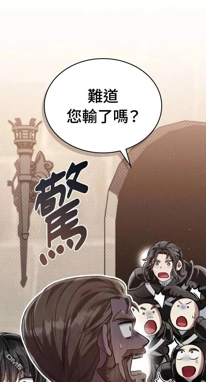 第53话 第64页