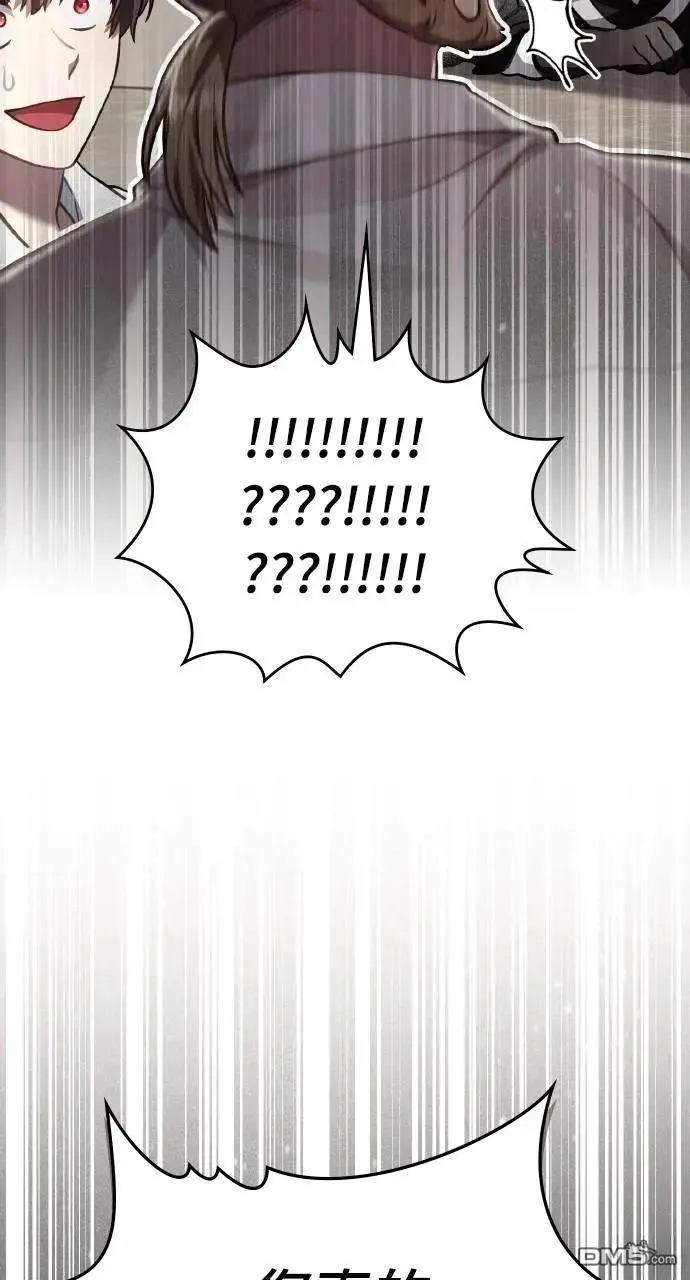 第53话 第65页