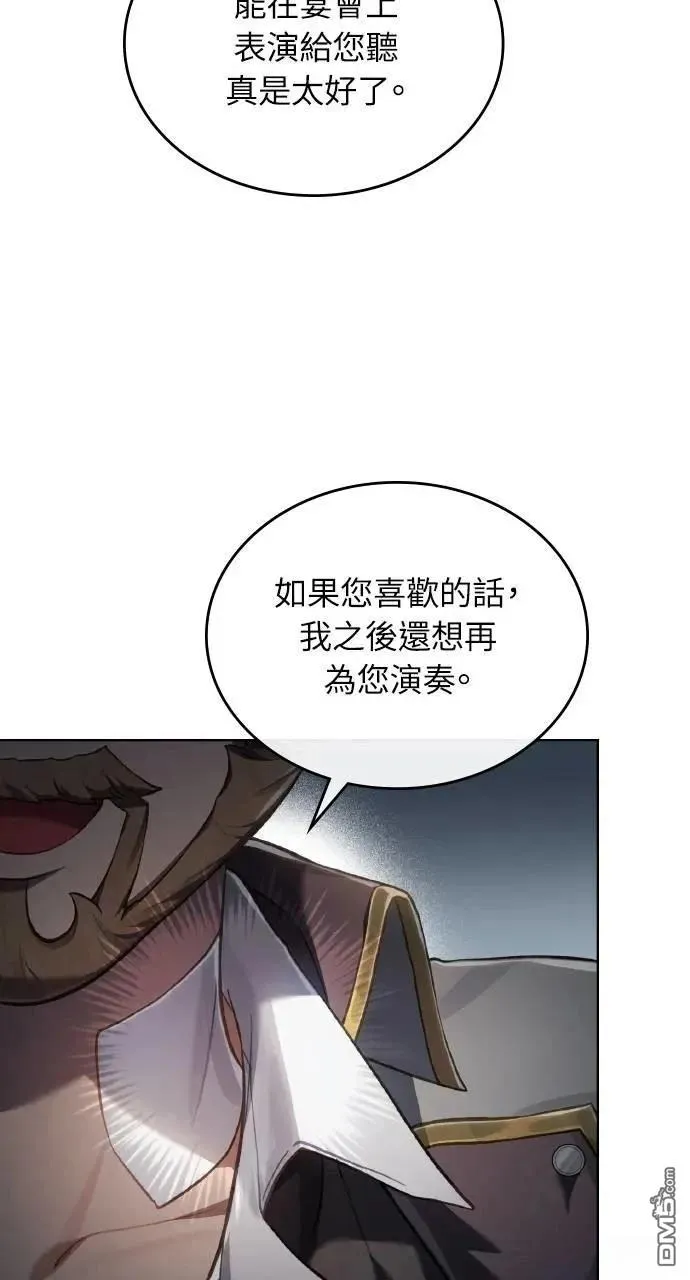 第53话 第72页