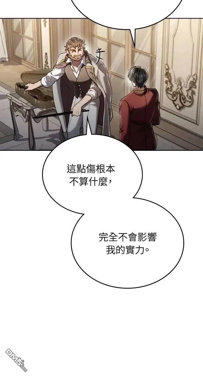 第53话 第74页